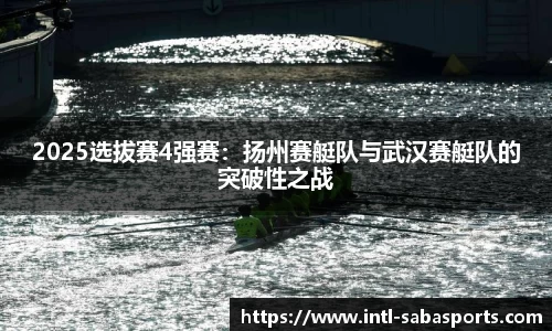 沙巴体育