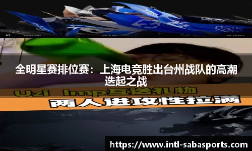 沙巴体育官方网站