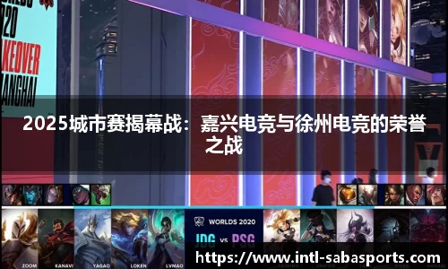 沙巴体育