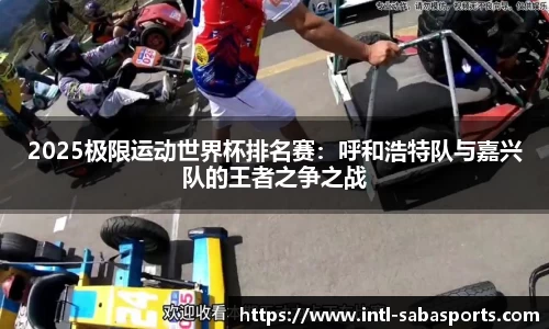 沙巴体育官网
