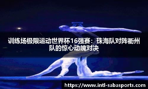 沙巴体育官方网站