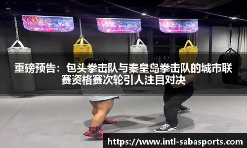 沙巴体育官网