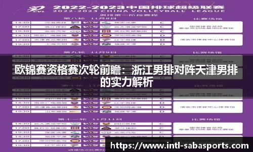 沙巴体育