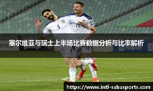 沙巴体育