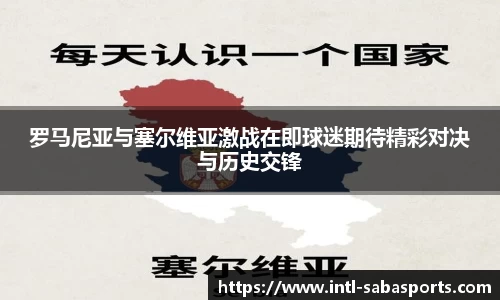 沙巴体育